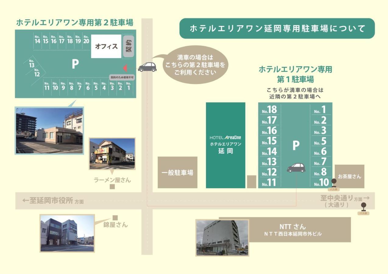 Hotel Areaone Nobeoka Luaran gambar